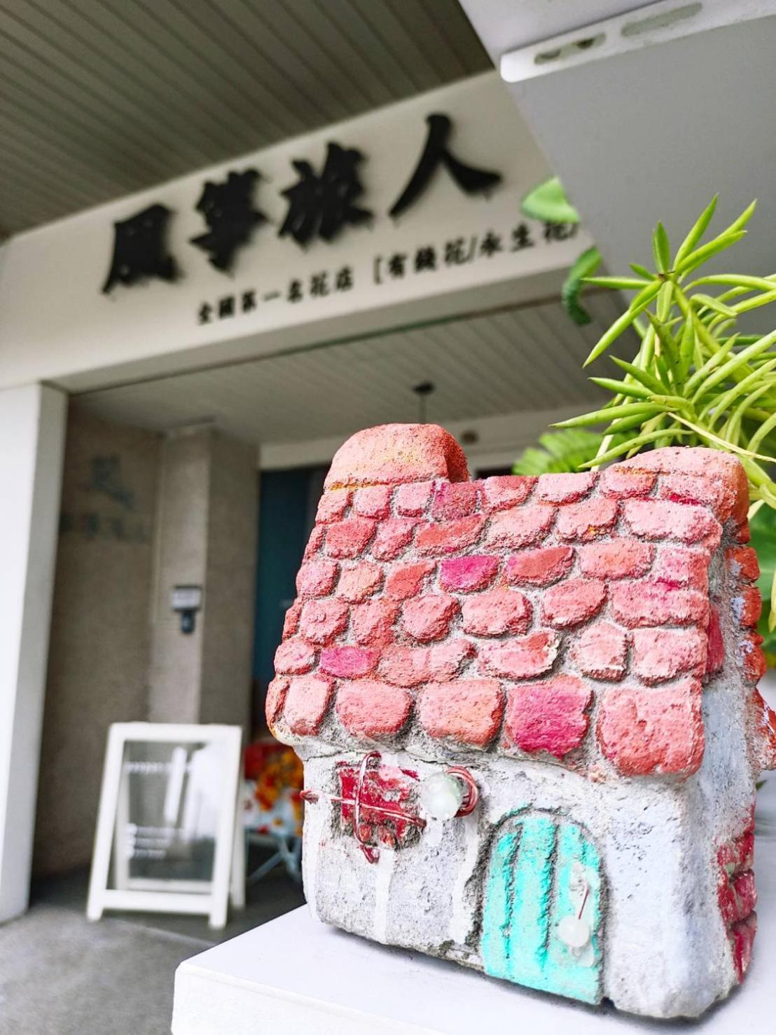 Kite Hostel นครเจียอี้ ภายนอก รูปภาพ